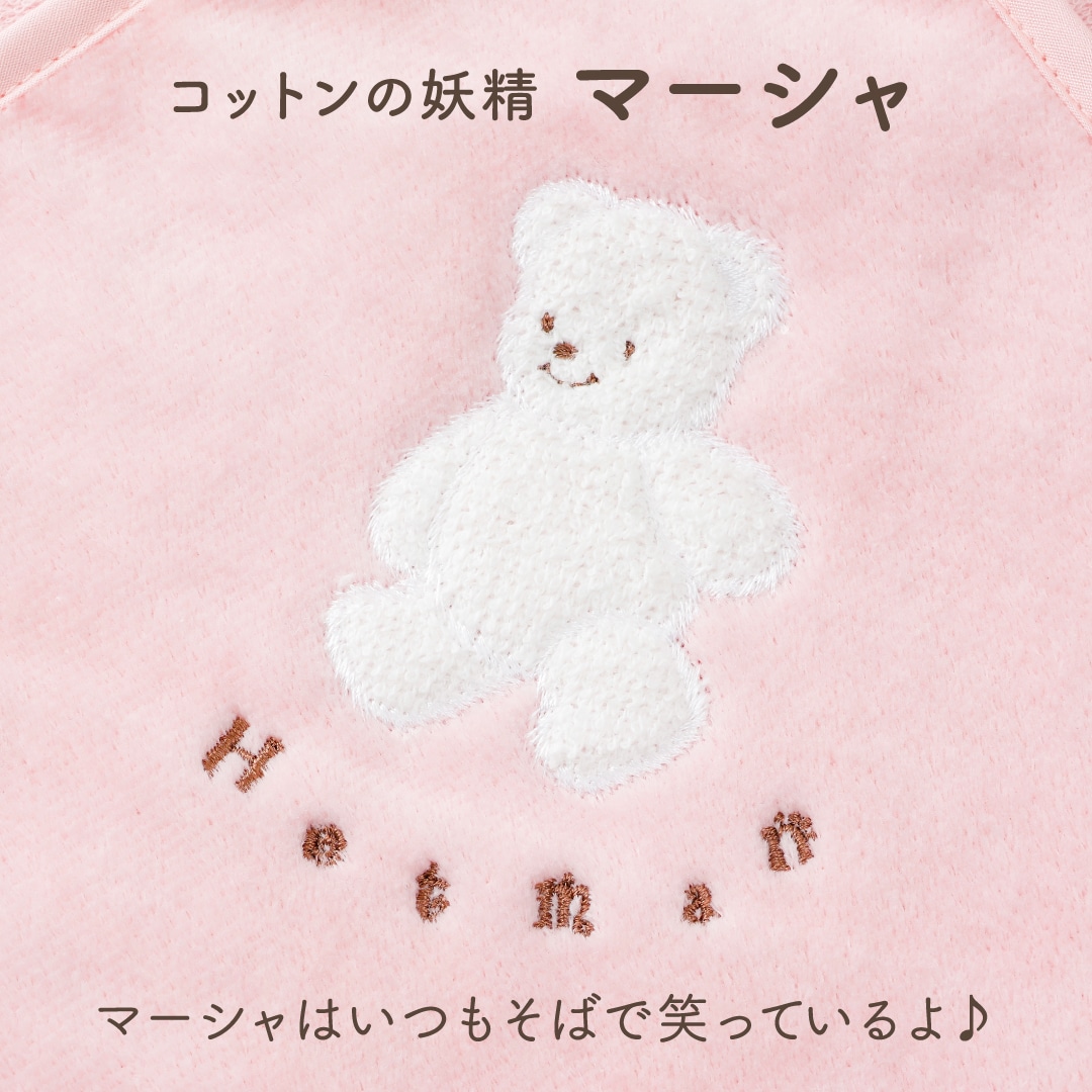 マーシャ バスタオル