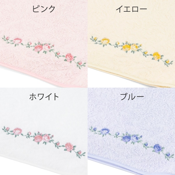 メアリーローズ バスタオル