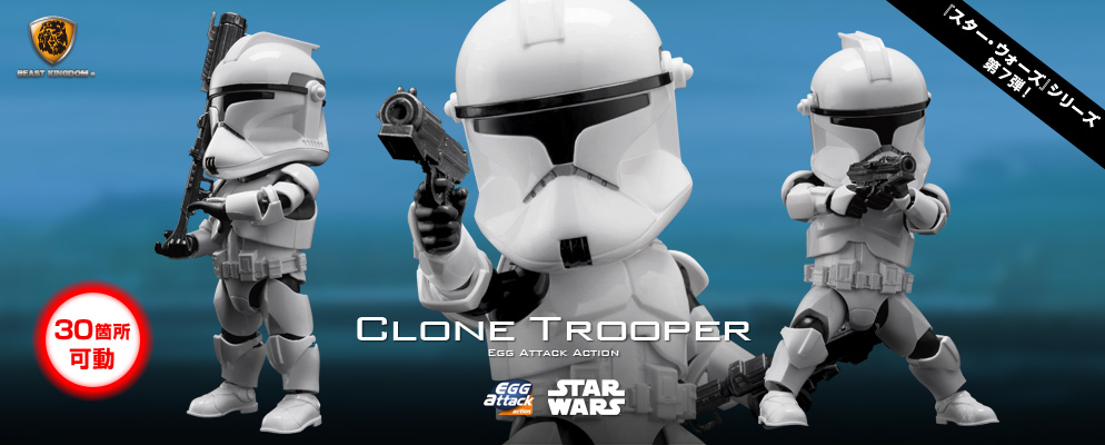 エッグアタック・アクション】＃009『スター・ウォーズ エピソード