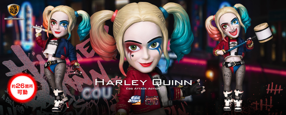 エッグアタック・アクション】＃077『スーサイド・スクワッド