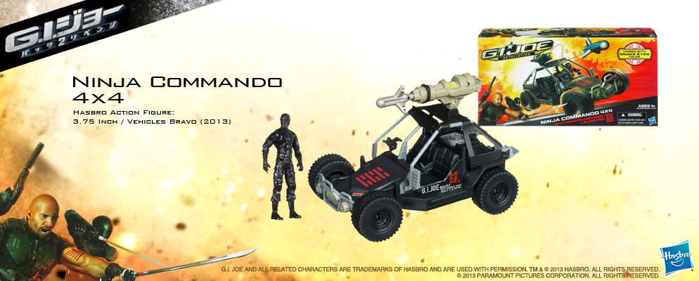 G.I.ジョー バック2リベンジ』【ハズブロ アクションフィギュア】3