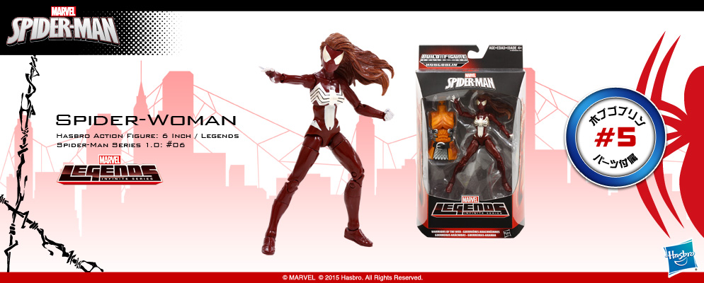 マーベル・コミック』【ハズブロ アクションフィギュア】6インチ
