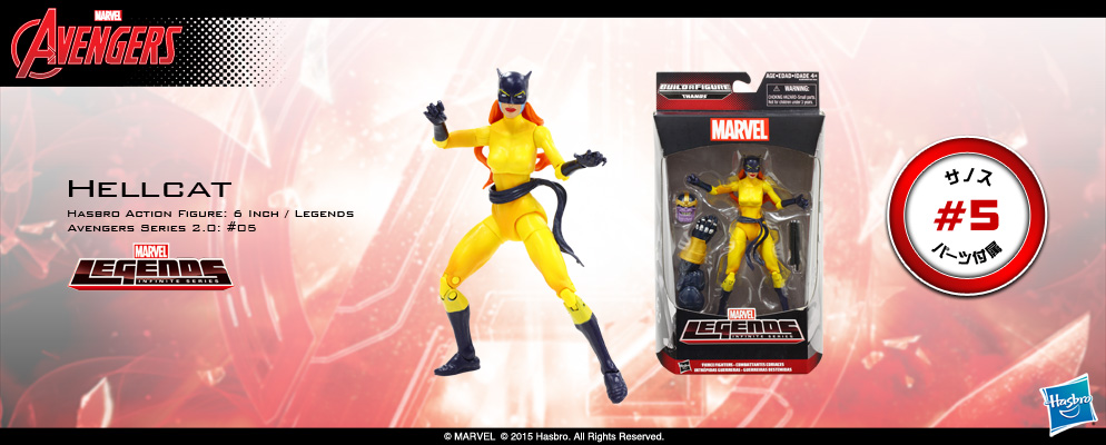マーベル・コミック』【ハズブロ アクションフィギュア】6インチ