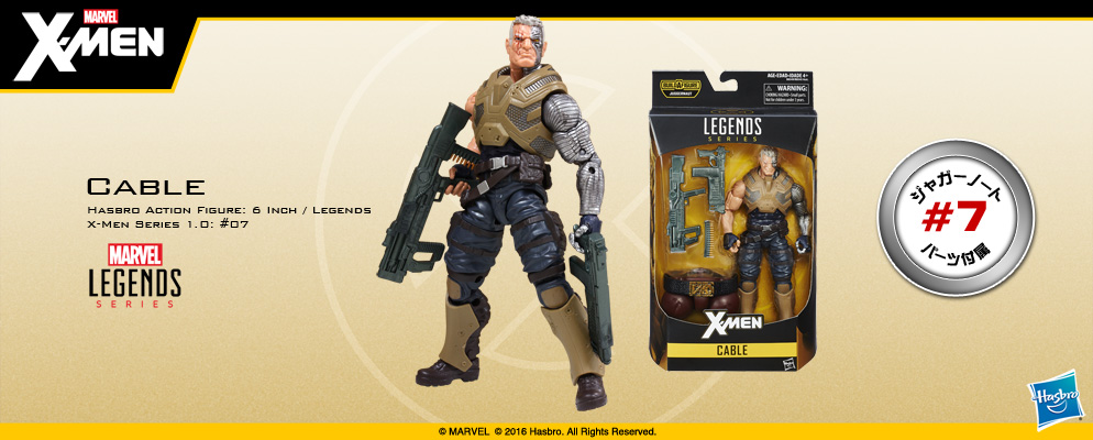 マーベル・コミック』【ハズブロ アクションフィギュア】6インチ