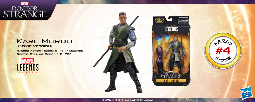 マーベル・コミック』【ハズブロ アクションフィギュア】6インチ