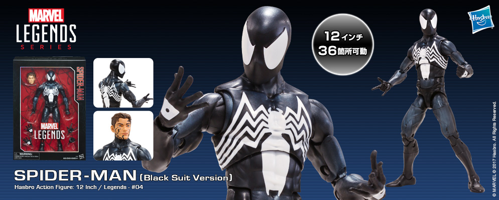 マーベル・コミック』【ハズブロ アクションフィギュア】12インチ