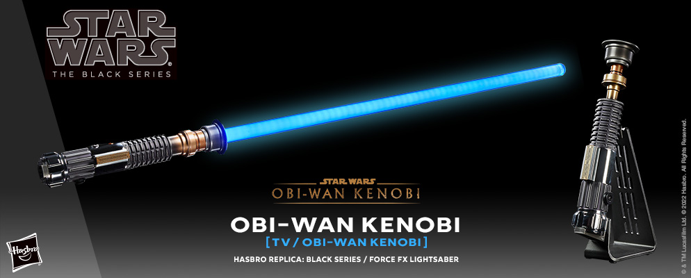 スター・ウォーズ』「BLACKシリーズ」フォースFXライトセーバー