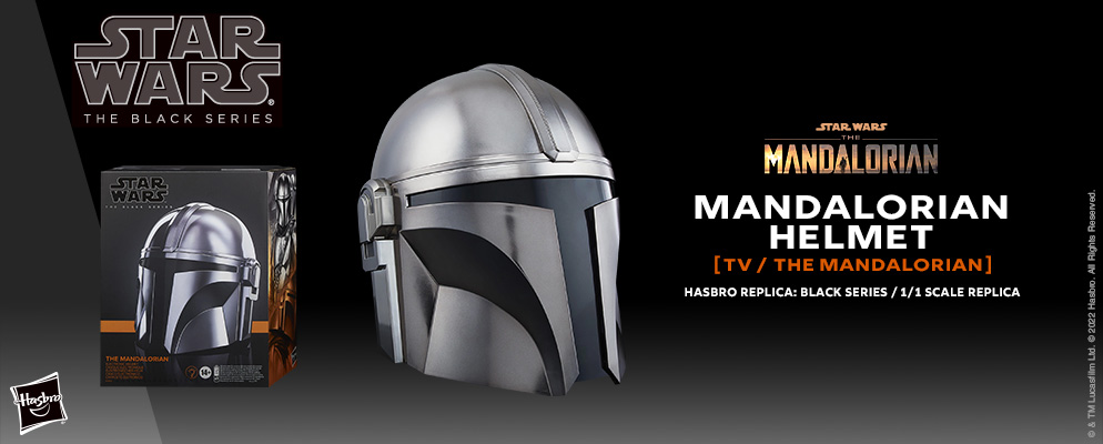 スター・ウォーズ』「BLACKシリーズ」1／1スケール・レプリカ