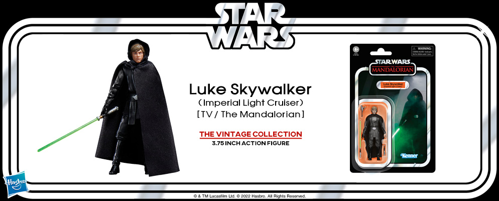 スター・ウォーズ』「VINTAGEシリーズ」3.75インチ