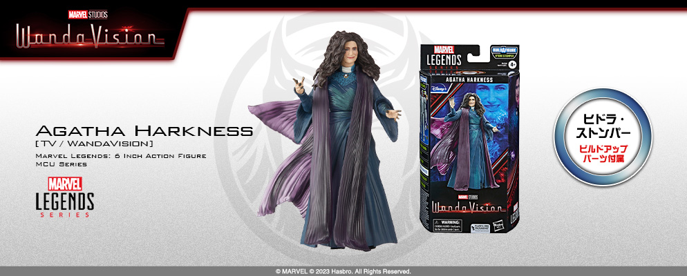 マーベル』「マーベル・レジェンド」6インチ・アクションフィギュア