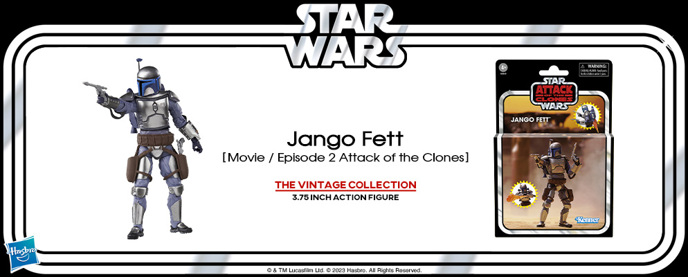 スター・ウォーズ』「VINTAGEシリーズ」3.75インチ・アクション