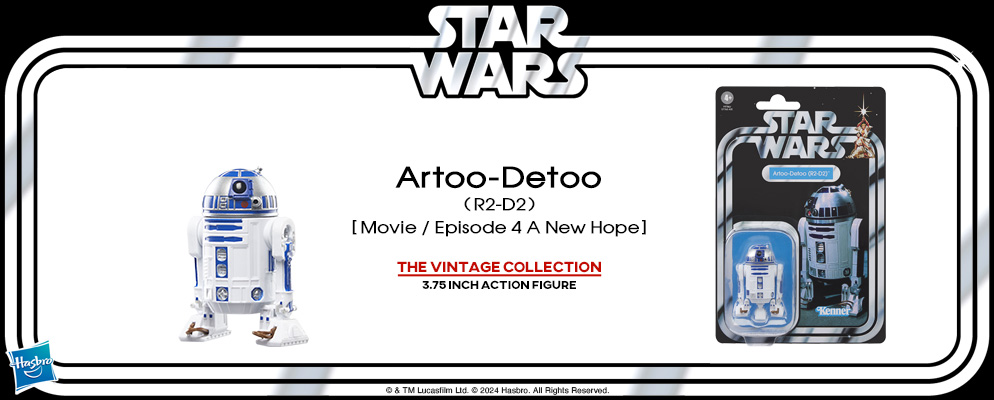 スター・ウォーズ』「VINTAGEシリーズ」3.75インチ・アクション