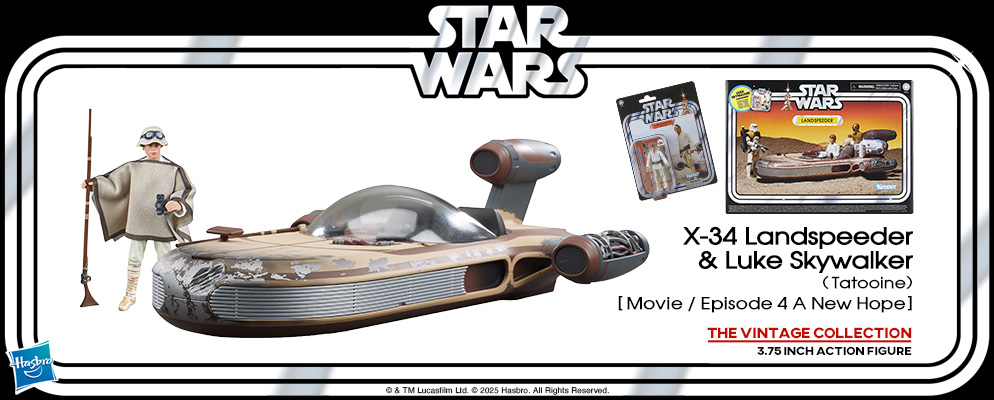 スター・ウォーズ』「VINTAGEシリーズ」3.75インチ・アクション