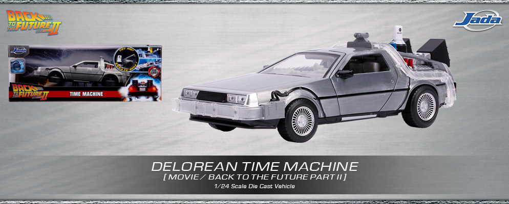 バック・トゥ・ザ・フューチャー』1／24スケール・ダイキャスト