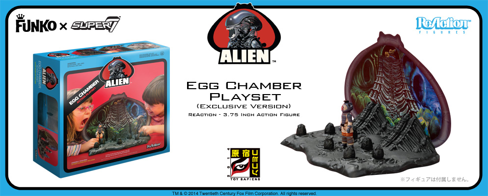 リ・アクション】3.75インチ アクションフィギュア『エイリアン