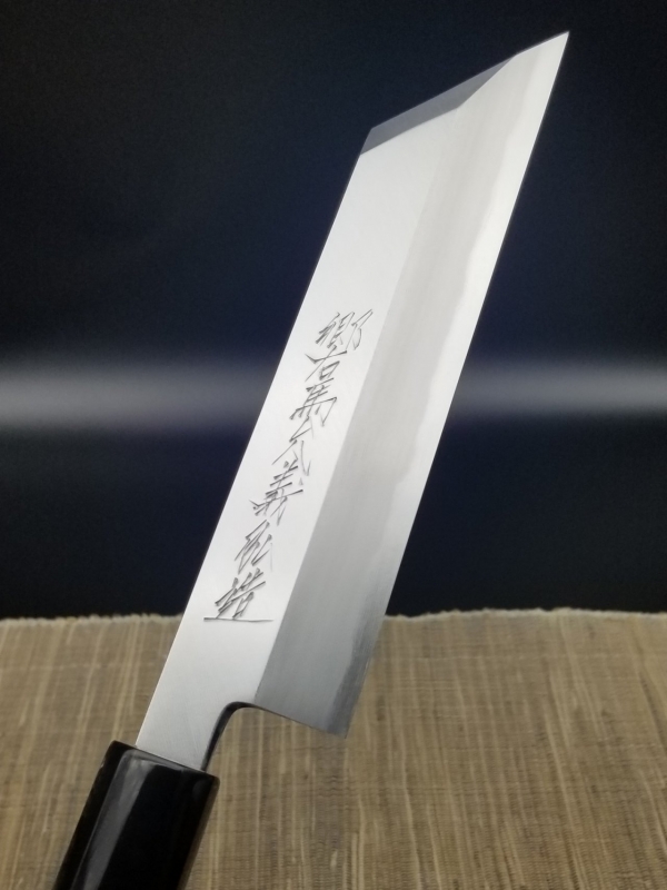 郷右馬允義弘～ ケンムキ180mm 本霞研ぎ/朴八角柄仕様