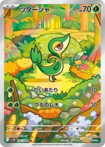 ポケモンカードの全AR一覧まとめ【アートレア】 | ポケカ速報まとめ