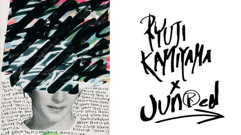 ジュンレッドと神山隆二による、アート作品のようなコラボレーション