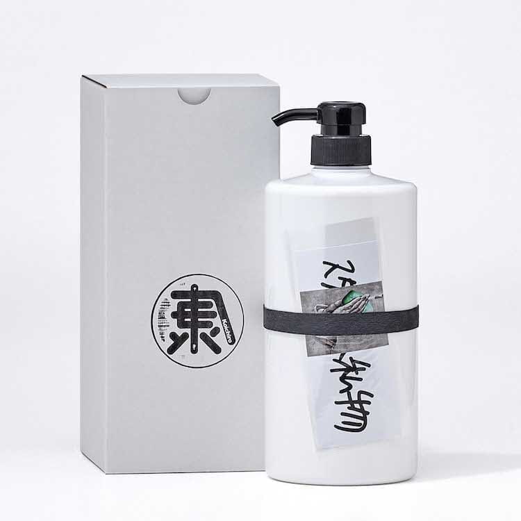 皆んな洗おう。笑おう。愛し合おう。ukaとスタイリスト私物のゼンシン