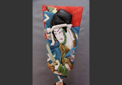 西山 鴻月 - 墨田区伝統工芸保存会