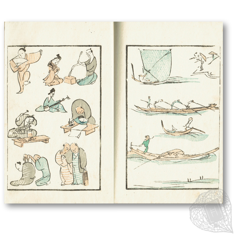 鬼灯書房 || 諸職人物画譜 コミカルなイラスト画 (古典籍・絵本