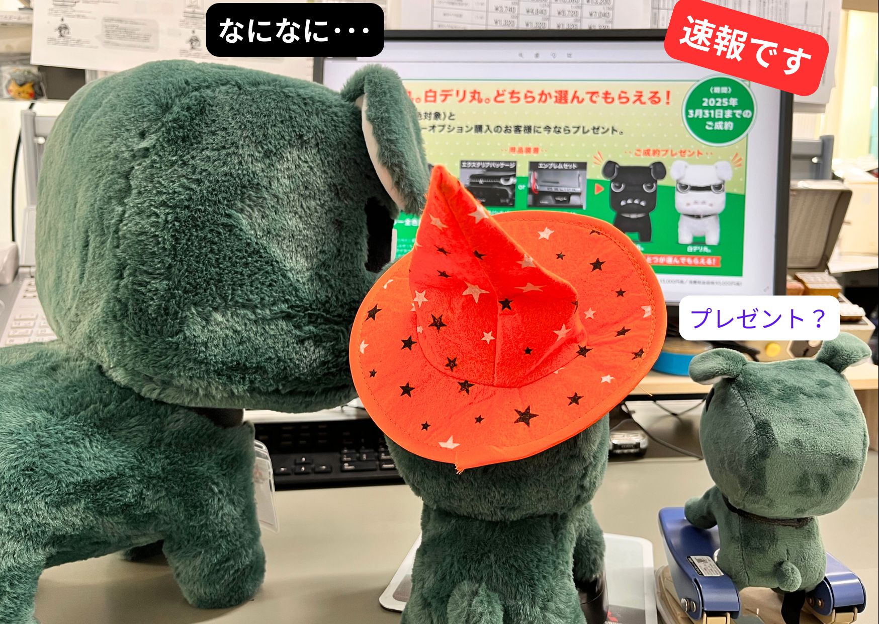 デリカミニ】白丸。と黒丸。プレゼント【デリ丸。】 – 豊平店Blog
