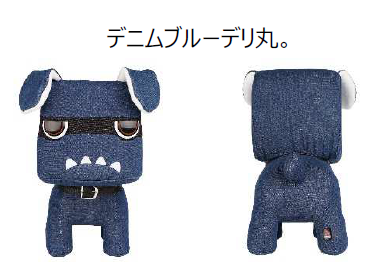 苫小牧店【新色！デリ丸グッズ💙】 – 苫小牧店Blog – 北海道三菱自動車