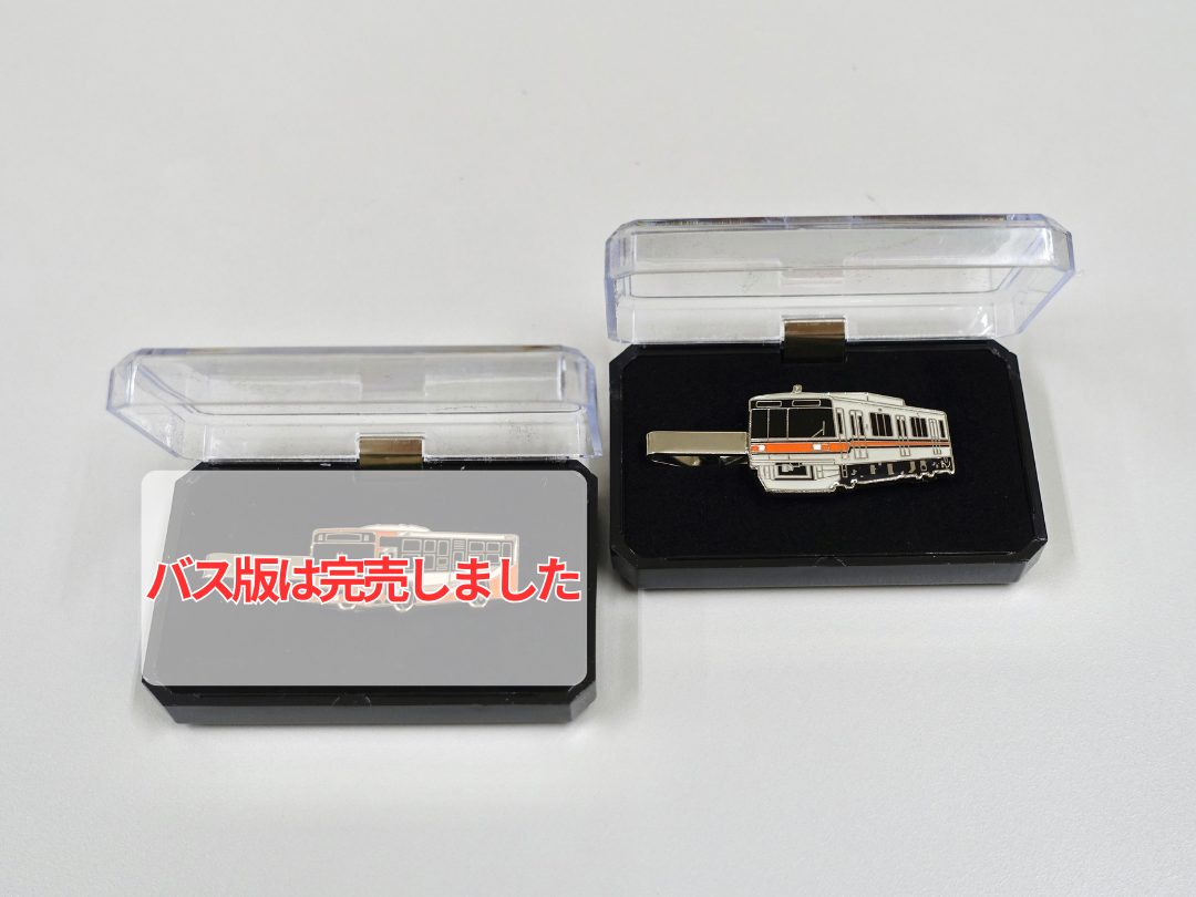 北陸鉄道ホームページ / 北陸鉄道株式会社