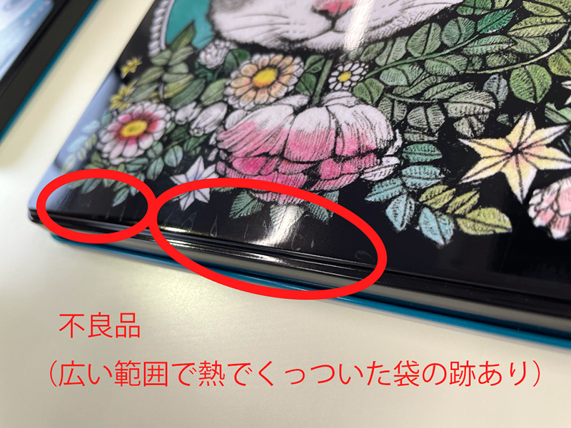 ヒグチユウコ×ホルベイン2024 角缶」発売一時中止（10/25続報