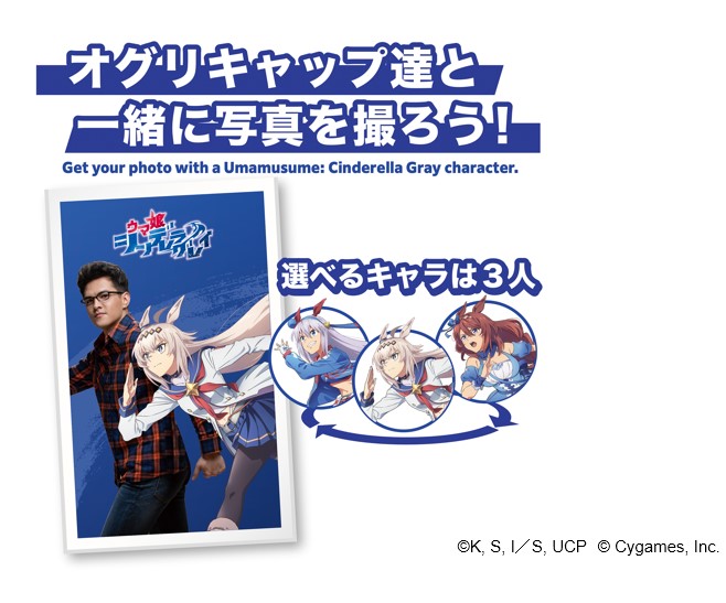TOPPAN、コンテンツの新たな魅力発信ショップ「TOPPA!!! BASE AKIBA