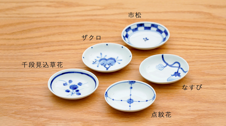 A1209-4/有田焼/平安青峯 造/染付扇形銘々皿20客/和食器/懐石道具