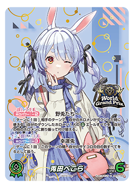 ホロカ】プロモカードの買取価格と入手方法【ホロライブOCG】 | ホロカ