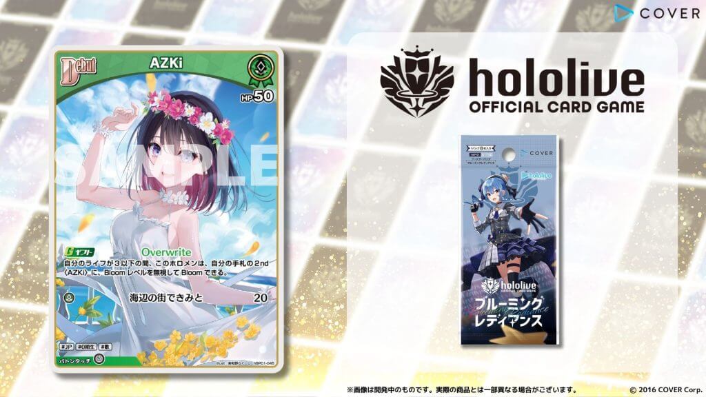 ホロカ】2ndAZKi（ブースター/RR）の性能と評価【ホロライブOCG