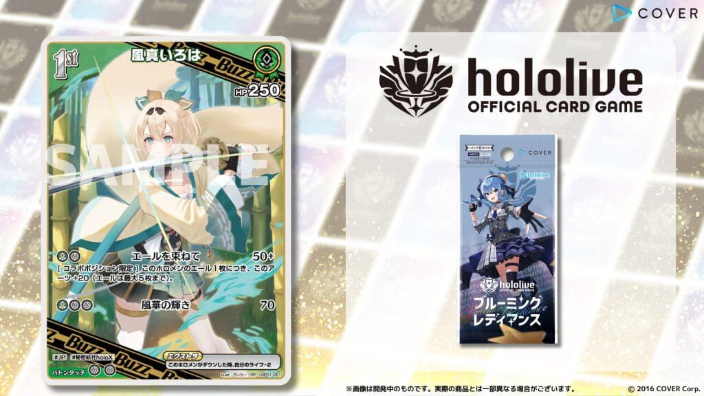 ホロカ】風真いろは1stBuzz（RR）の性能と評価【ホロライブOCG