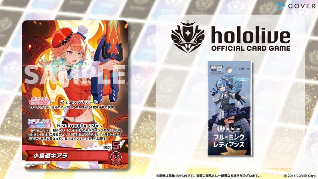 ホロカ】小鳥遊キアラ（推しホロメン）の評価と使い方【ホロライブOCG