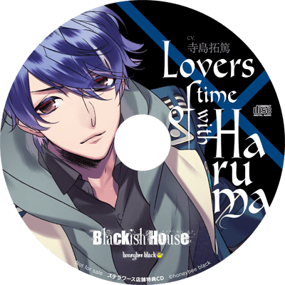 Blackish House | Blackish House ←sideZ