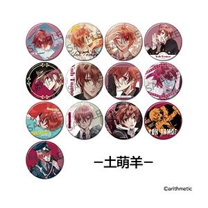 Starry☆Sky AGF2024 『ANNIVERSARY ～lots of appreciation～』