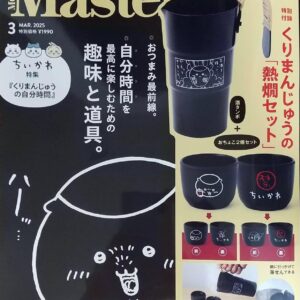 MT-Rの仕様を見て、今後はサンワのプロポはおすすめできないと