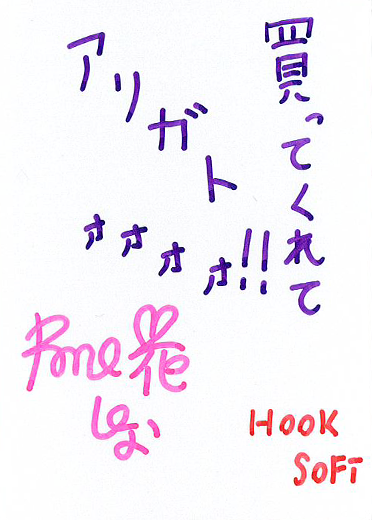 Lycee Overture Ver.HOOKSOFT 純愛パック｜HOOKSOFT
