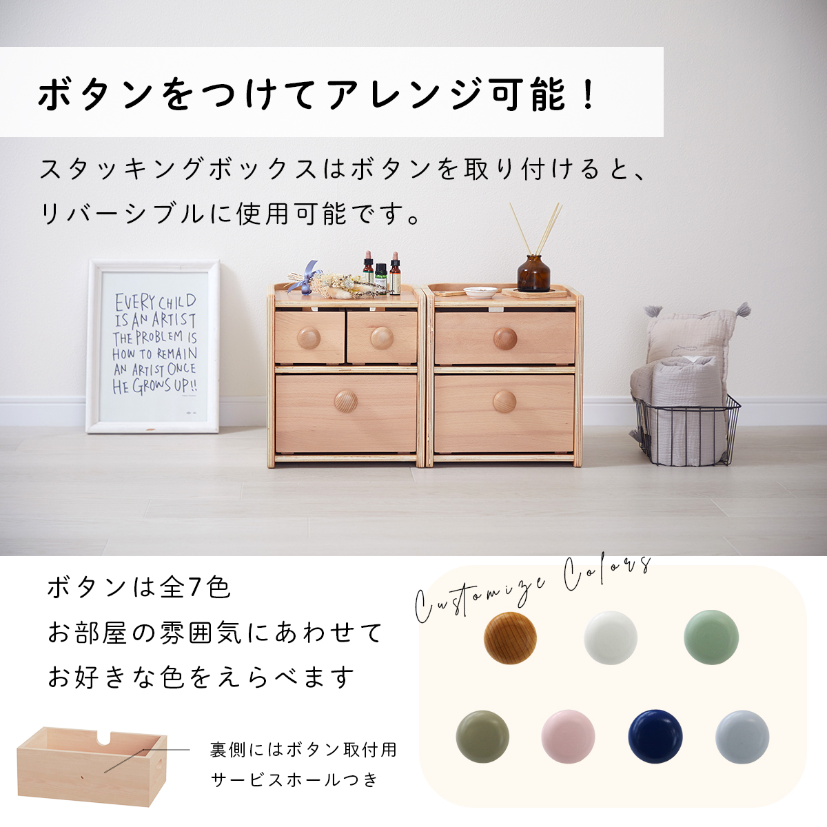 HOPPL TOWN / スタッキングボックス (コロコロチェスト用引き出し)