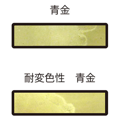 純金泥 鉄鉢入 | 用途・製品から探す | 堀金箔粉（HORIKIN）