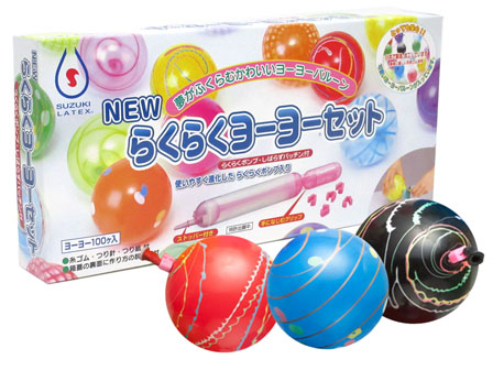 た*き様 ヨーヨーセット 多色 Amazon | らくらくヨーヨーセット《鈴木