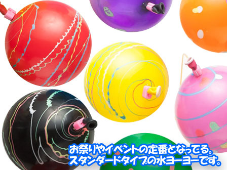 ヨーヨー風船 らくらくヨーヨーセット|【堀商店】景品・販促品・お祭り