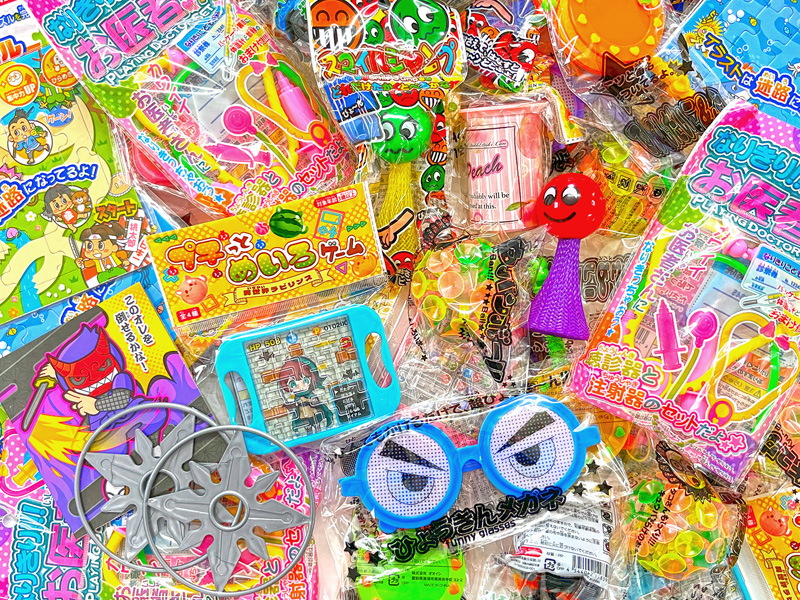 50景品 大満足！バラエティセット|【堀商店】景品・販促品・お祭り用品