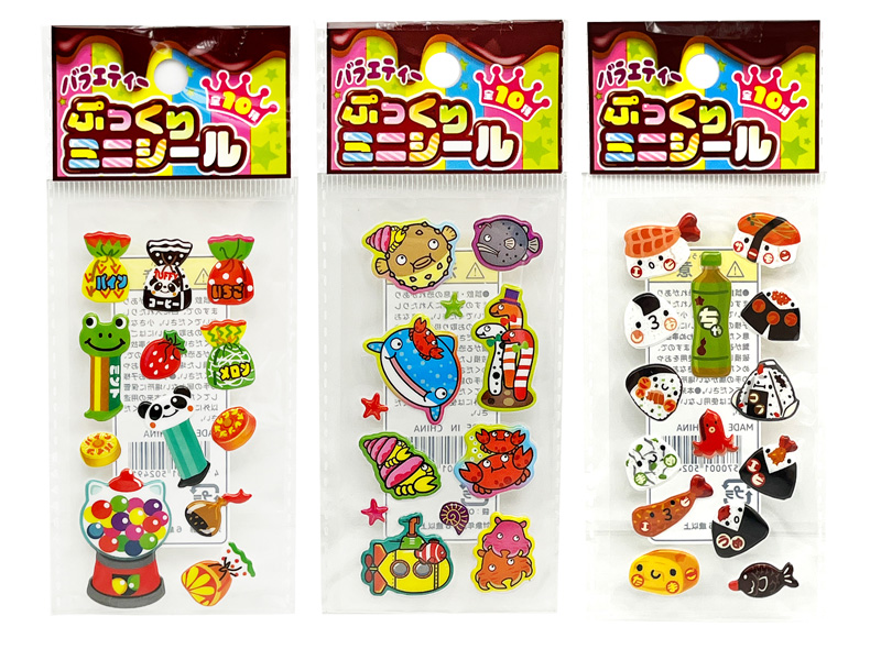 50景品 バラエティぷっくりミニシール|【堀商店】景品・販促品・お祭り