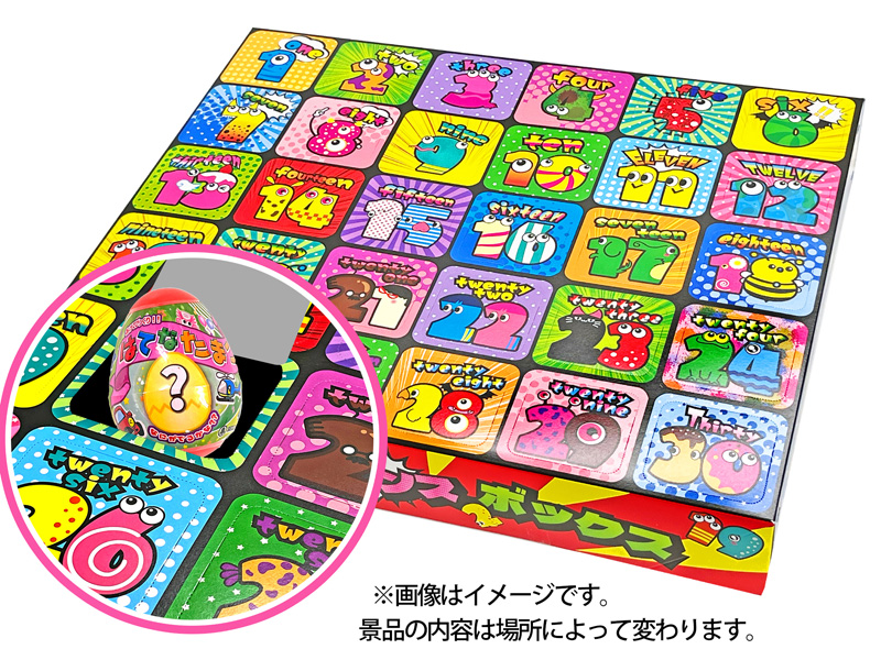 くじ 【30付】チャンスチャンスボックス|【堀商店】景品・販促品