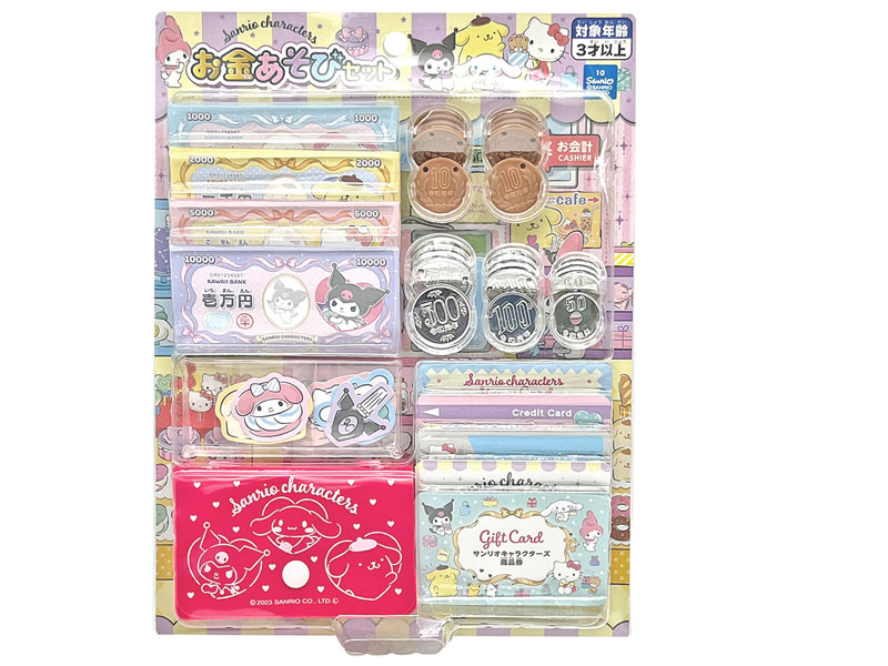 キャラ玩具 サンリオキャラクターズ お金あそびセット|【堀商店】景品