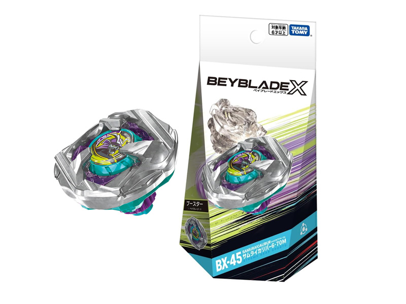 男の子おもちゃ ベイブレードエックス BX-45 サムライカリバー 6-70M