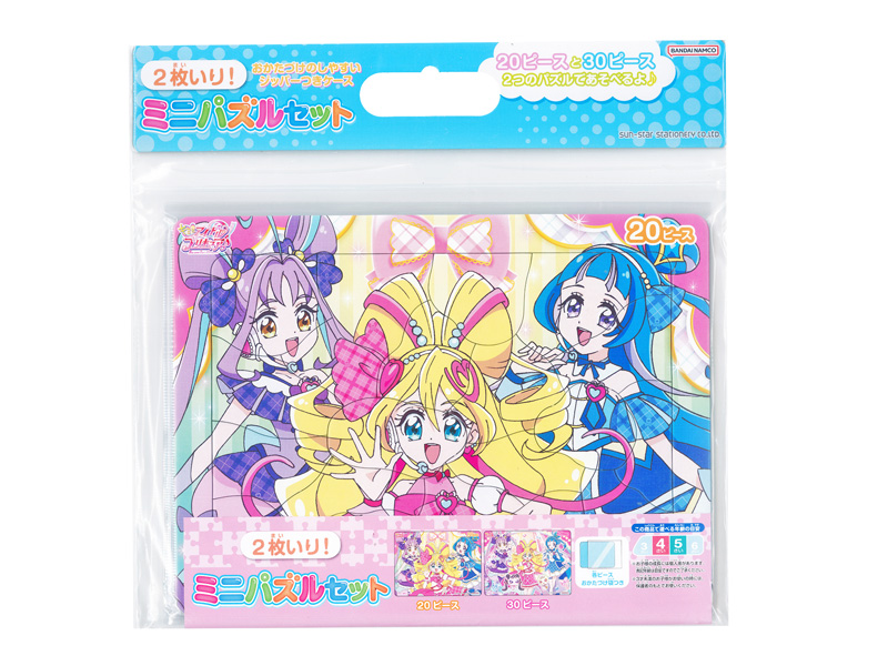 大特価】ミニパズルセット キミとアイドルプリキュア♪|【堀商店】景品