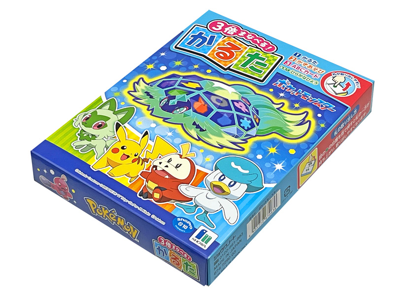 かるた ポケットモンスター【2025】|【堀商店】景品・販促品・お祭り